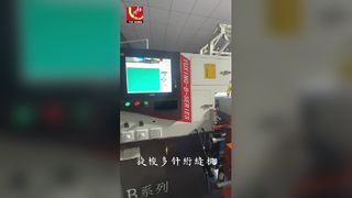 পোশাক এবং বিছানার জন্য উচ্চ নির্ভুলতা 1600 Rpm সহ 240CM ডাবল সারি রোটারি হুক কুইল্টিং মেশিন